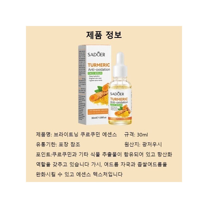 Brightening/Essence/30mL/Whitening/Vita/Serum/Melasma/Whitening/Essence/Ampoule/Spots/Removal/Whiten