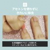 TOMINI FRIENDS WATER BASED NAILPOLISH (twinkle pink-cat)