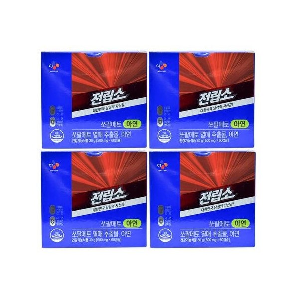 CJ Jeonlipso Saw Palmetto 500mg x 60 capsules x 4