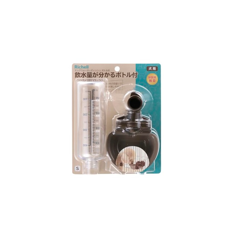 Richell Dog Water Dish S with Bottle Dark Brown