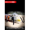 EnHike 火力調節つまみ 点火アシストレバー アシストセット SOTO レギュレーターストーブ ST-310用 (ゴールド)