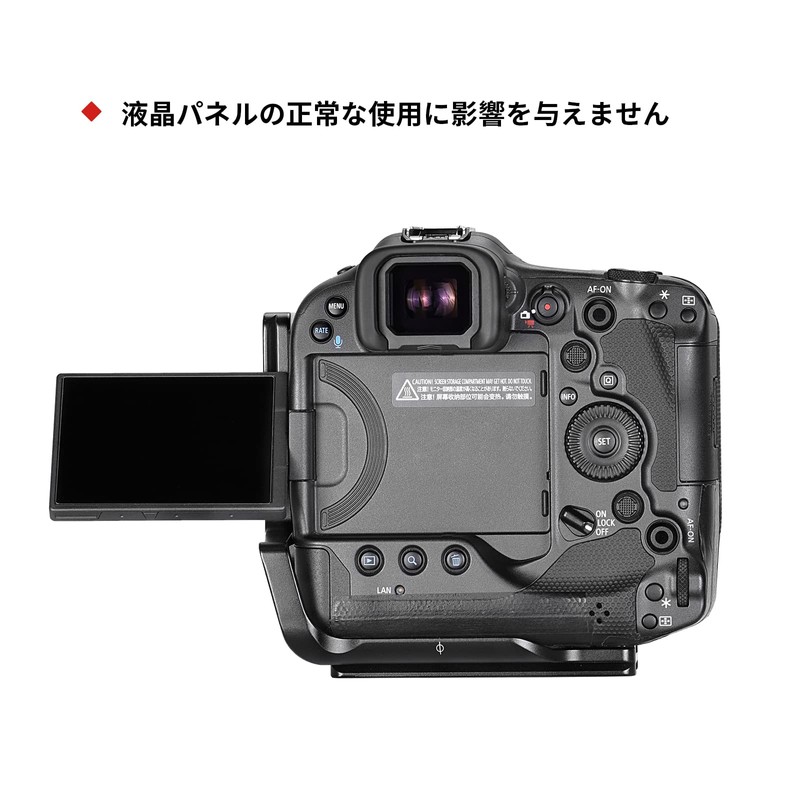 SWFOTO PCL-R3 Canon EOS R3 Camera Arca-Swiss L-Plate Quick Release