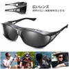 TINHAO Over Sunglasses, Lens Bending, Polarized Sunglasses, Can Be Hanged