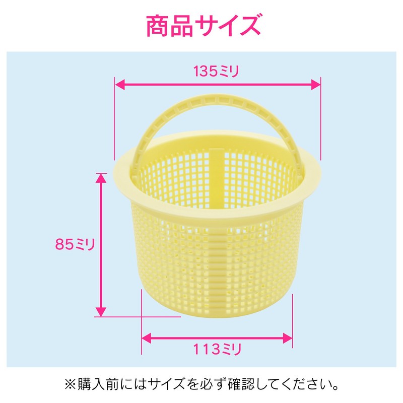 GAONA Sunday Dad Sink Garbage Basket Plastic Waste Basket GA-PB013