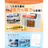 6O-GAN Magnetic Tape (Supervised by Interior Professionals), Strong Magnetic Sheet,