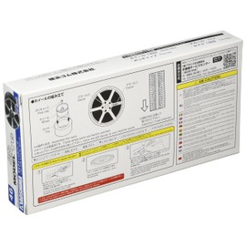 Aoshima Bunka Kyozai 1/24 The Tund Parts Series No.46 AVS Model T6 19" Plastic Model Parts