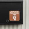 Do Not Press The Interphone, Magnetic Delivery Box, Delivery Box,