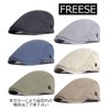 FREESE Men's Hunting Hat, Lightweight, UV Protection, 100% Cotton, All