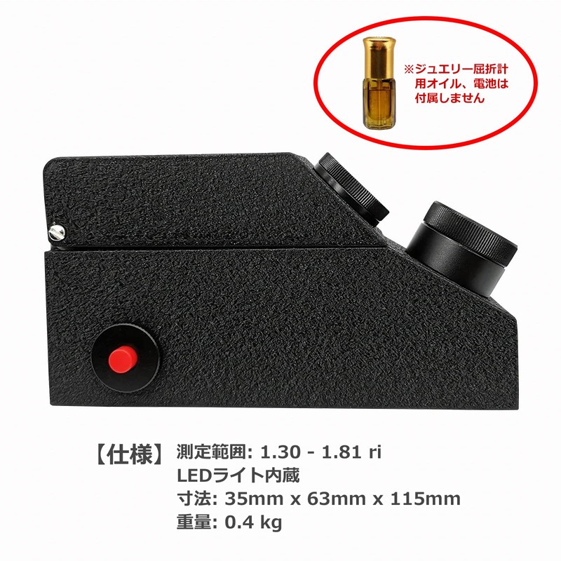 Audiophan Gem Refractometer with LED Lighted Portable Test Tool Refractor