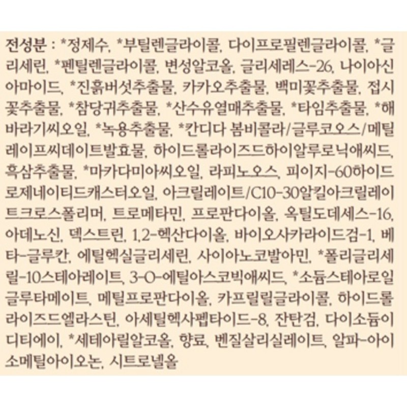 Partner_Reference Chogongjin Yeongan Jin IV 150ml x 4 / 초공진