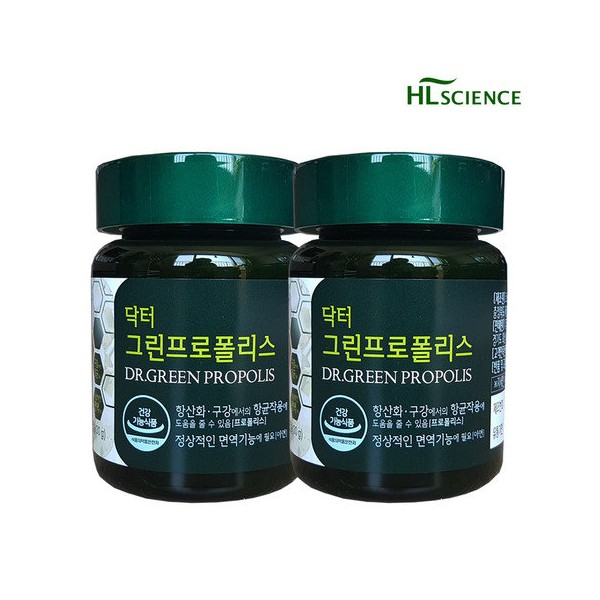 HL Science Doctor Green Propolis x 60 capsules x 2