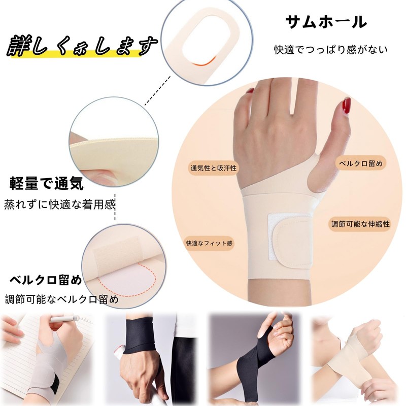 Wrist Support, Ultra-thin, Wrist Support, Lightweight, Sweat Absorbent, Quick Drying,