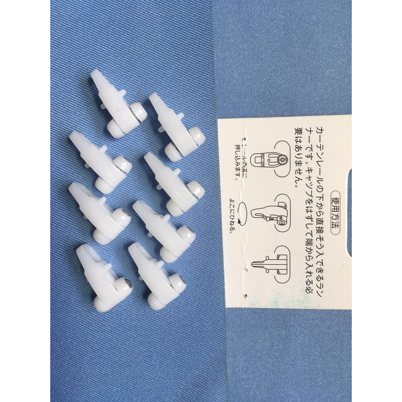 Patch rerunner; curtain runner; easy one-handed replacement runner