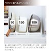 Tenma Divider Case, White, For Tobira, Fabier, 180, 7.1 x
