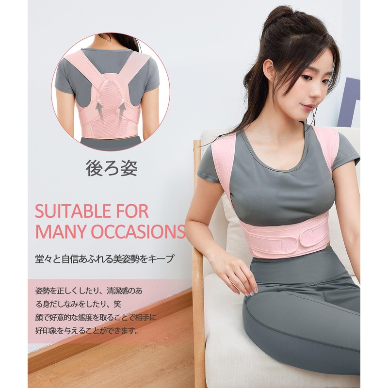 CtriLady 背中サポーター 肩用サポーター コルセット 肋骨ベルト 肩ベルト 背中 サポーター 加圧 男女兼用