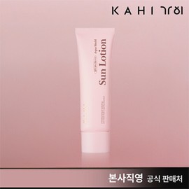 Gahi (현대홈쇼핑)가히 아쿠아 쉴드 선 로션 50ml 단품 Hyundai Home Shopping Gahi Aqua Shield Sunscreen Lotion 50ml Single Item