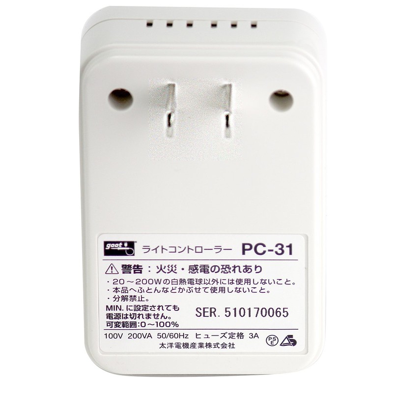 goot PC Series Power Controller