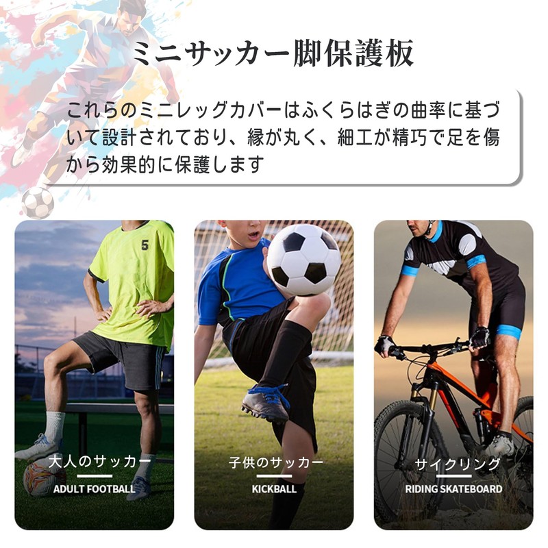 OKAWASI 1 Pair Mini Soccer Shin Guards Shin Pads Small