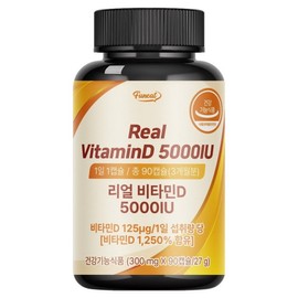 Furnit Real Vitamin D 5000IU 27g, 90 tablets, 1 piece / 퍼니트 리얼 비타민D 5000IU 27g, 90정, 1개
