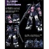 RG 1/144 MS-06R-1A Black Tristar Custom Zaku II Re:Ver (Premium