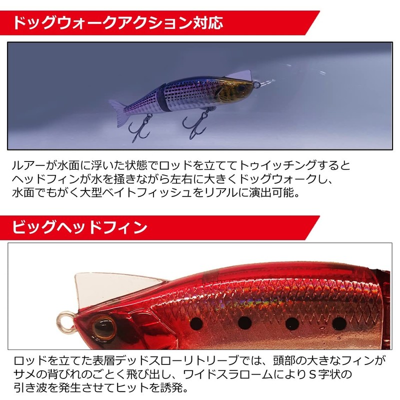 DAIWA ADC Konoshiro Lazy Fashad J100F Chivas Lure Moissanite