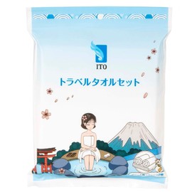 ITO Travel Towel Set