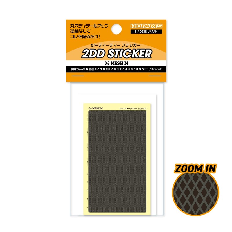 Haikyu Parts 2DD-06 2DD Sticker 06 Mesh M 1 Piece
