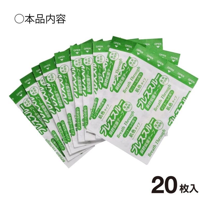 KH-046 Nose Congestion Snoring Relief, Breath Through, Skin Color, Pack