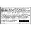 Madam Heng 태국 마담행 비누 오리지널 허브 160g 12개 Thai