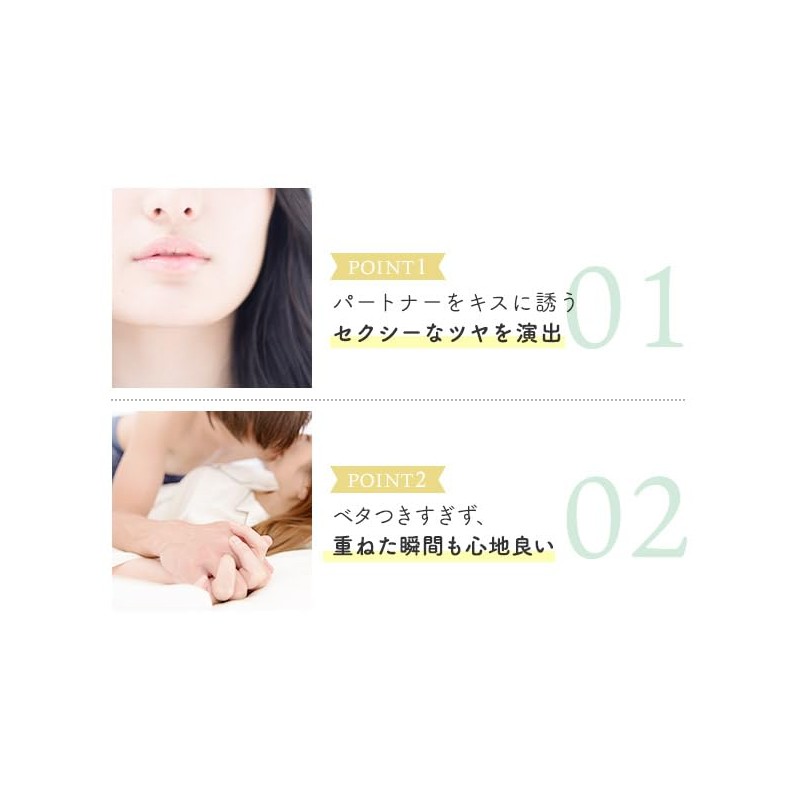 ラブコスメ Nurenure Deep Muscat Lip Transparent Kiss Lip Beauty Serum