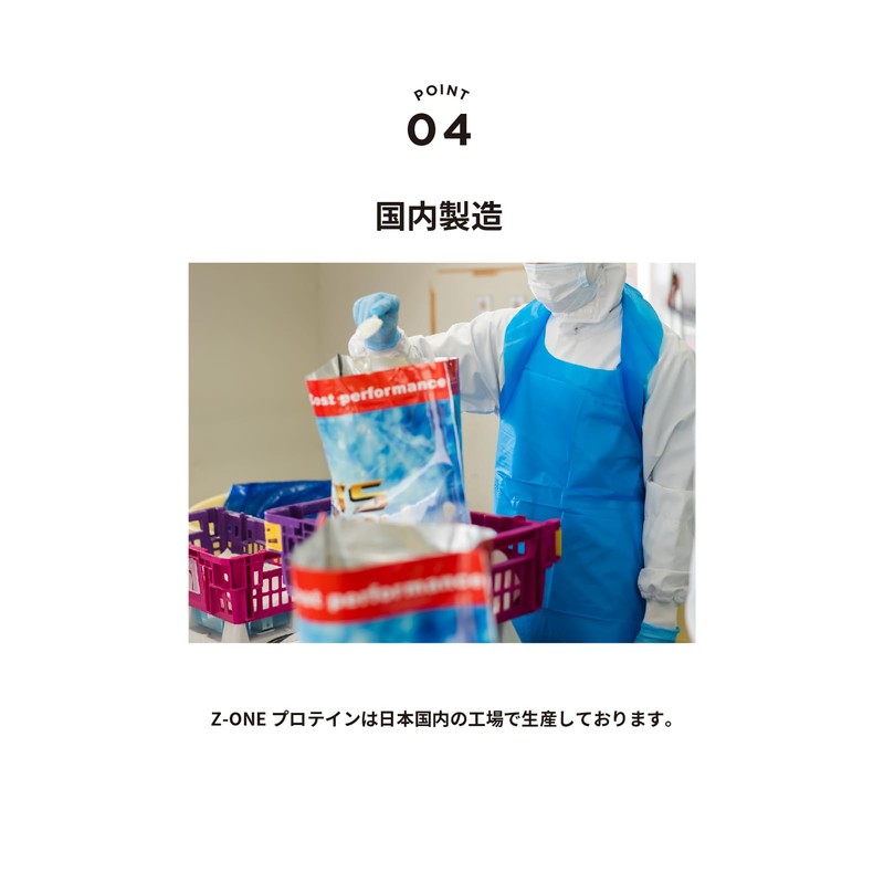 Z-ONE（ゾーン） プロテイン あした葉 バナナチャイ味 ホエイプロテイン と ソイプロテイン をバランスよく配合 スーパーフード 明日葉