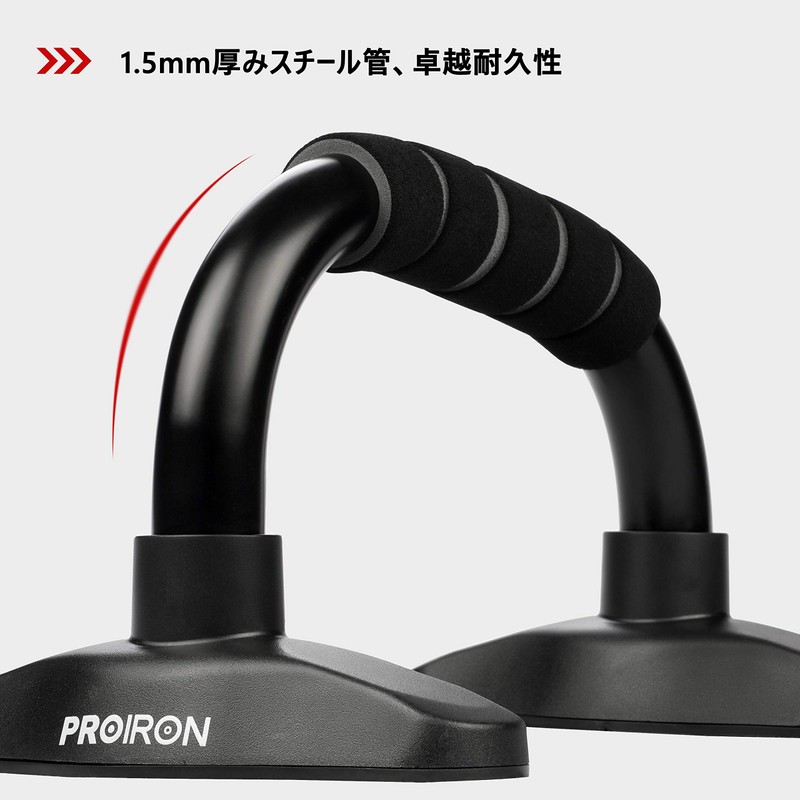 PROIRON Push Up Bar, Metal, Push Up Bar, Incline Grip,