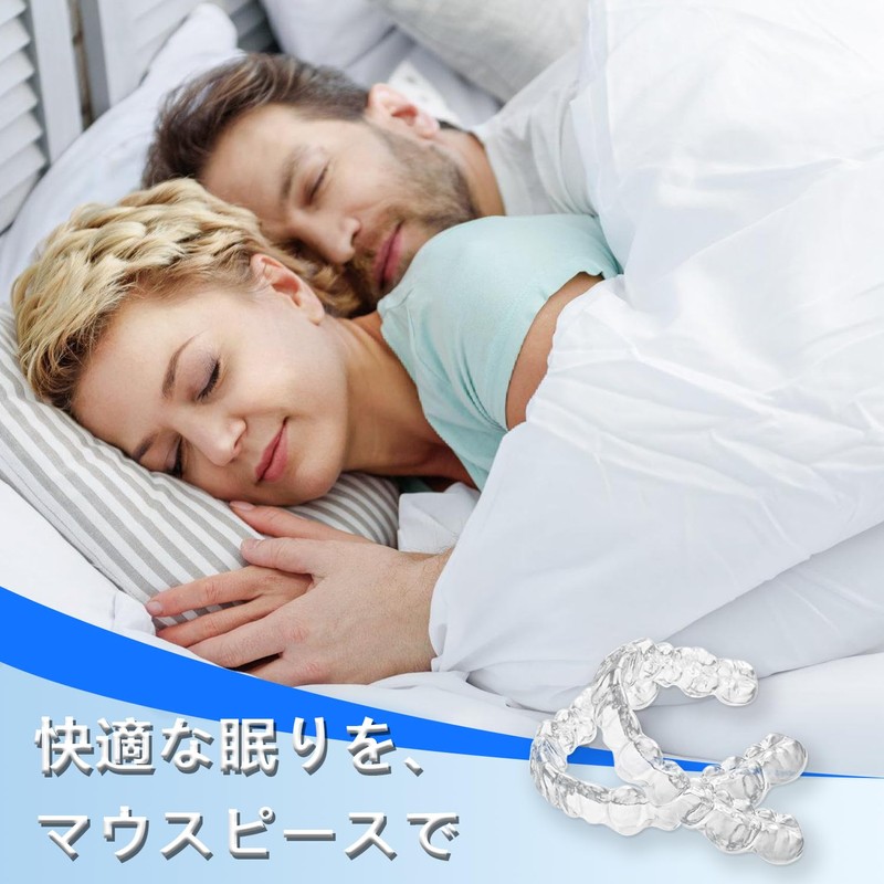 Dentellea Custom Night Guard for Upper and Lower Teeth -