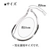 Joy Harmony Anklet for Women and Men, Metal Allergy Friendly,