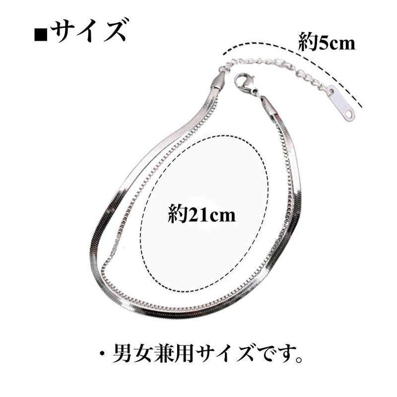 Joy Harmony Anklet for Women and Men, Metal Allergy Friendly,
