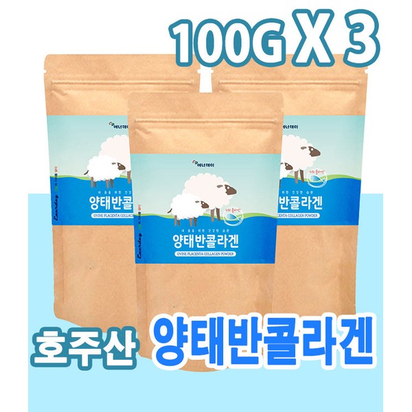 Eating sheep placenta collagen effect powder total 300g sheep placenta