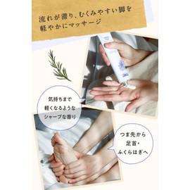 Argital Relaxing Foot Cream 2.5 fl oz (75 ml)