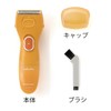 Panasonic sarasixe Full Body Shaver Orange es2235pp 3-D