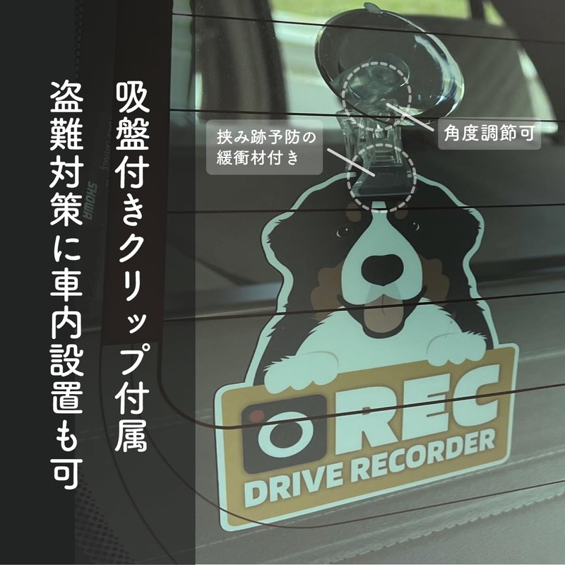 Takasu Shoten Dog Cat Car Magnet, Car Sign, Sticker, Sticker,
