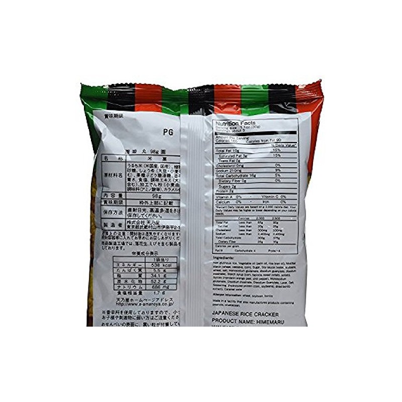 Amanoya Himemaru, Medium, 3.45 Ounce (pack of 2) …