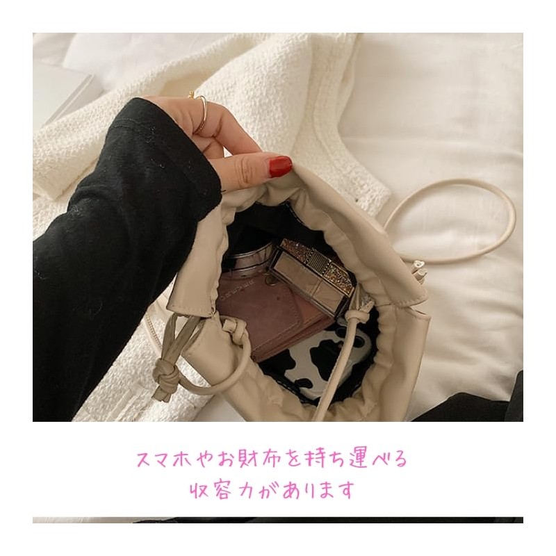 PETITCHOU Pouch, Pleat, Drawstring Shoulder, Diagonal, Compact, Small, Lightweight, Korean