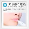 Mediplus Mediplus Noise-Reducing Lip Pack, 0.5 oz (15 g), Lip