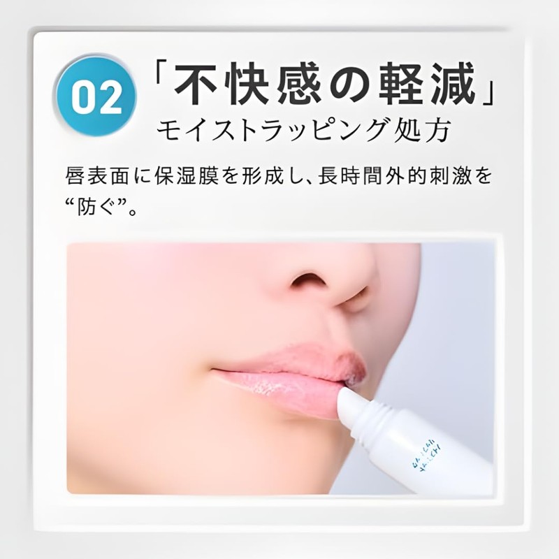 Mediplus Mediplus Noise-Reducing Lip Pack, 0.5 oz (15 g), Lip