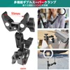 JEBUTU Super Double Clamp Mount, Double Clamp, Ball Head, Magic