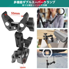 JEBUTU Super Double Clamp Mount, Double Clamp, Ball Head, Magic Arm, Double Scissor Mount, For Fixing Wearable Cameras and Cameras, 360 Degree Rotation in 2 Points Position, Photography Accessories