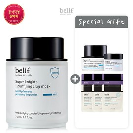 belif [24MS] Super Knights - Purifying Clay Mask 75ml / 빌리프 [24MS]슈퍼 나이츠 - 퓨리파잉 클레이 마스크 75ml