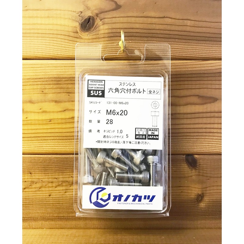 Onokatsu Stainless Steel Hex Socket Bolt, Full Threaded M6x20, 28