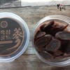 고려흑삼 절편 200g 국내산 흑삼절편 흑삼 꿀절인 흑삼 간편 흑삼