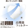 iSDG 3-Dimensional Spunlace Non-Woven Color Mask, Large SPUN MASK, Individual