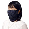 Fashion Mask Style Black Set of 2 UV Protection Mask Sun